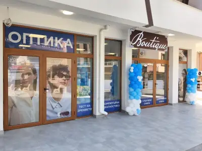 Оптика "Бутик"