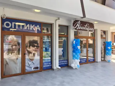 Оптика "Бутик"