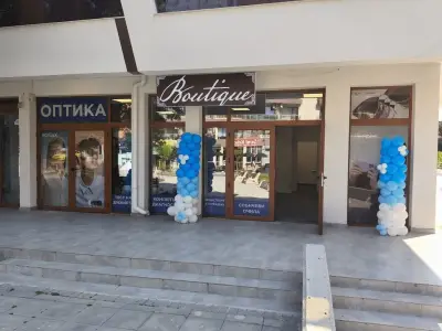 Оптика "Бутик"