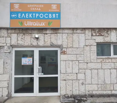 СКЛАД ЕЛЕКТРОСВЯТ