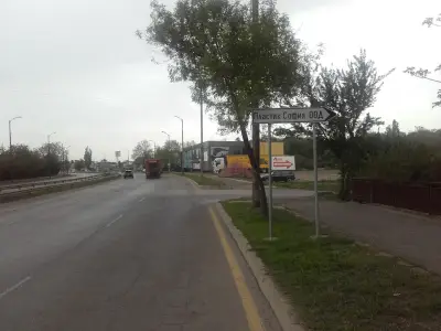 Пластик София ООД