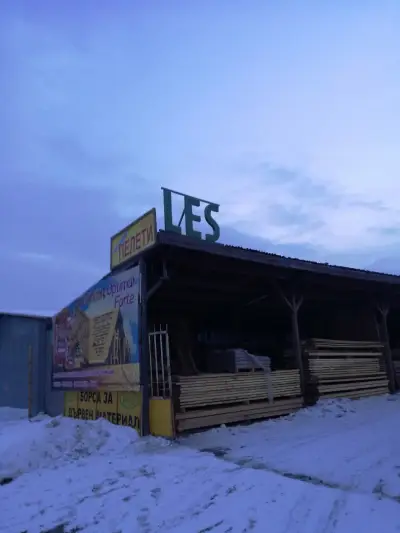"Лес - Плюс" ЕООД