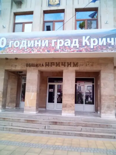 Община Кричим