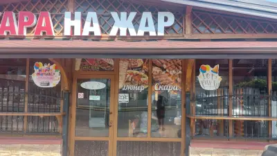 Family kebab