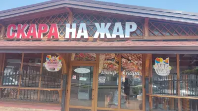 Family kebab