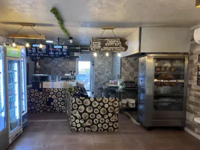 Панч бургер
