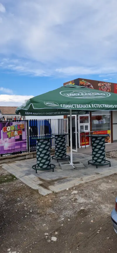 Кутийката