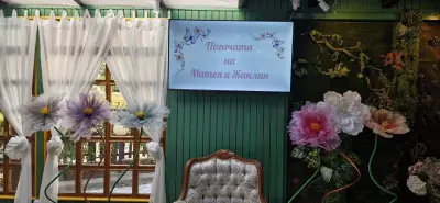 Парти център "ВЪЛШЕБНОТО МЯСТО”