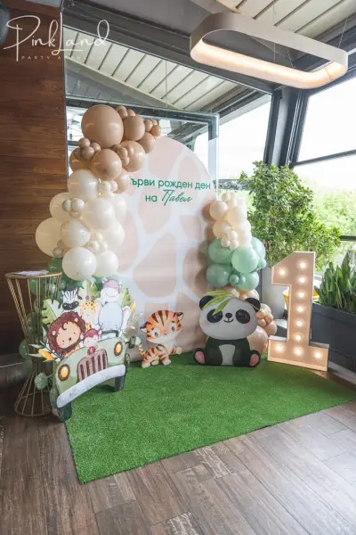 Pinkland Party Agency