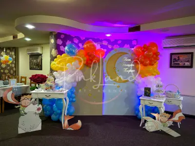 Pinkland Party Agency