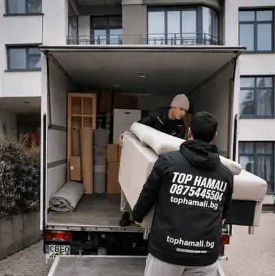 Топ Хамали
