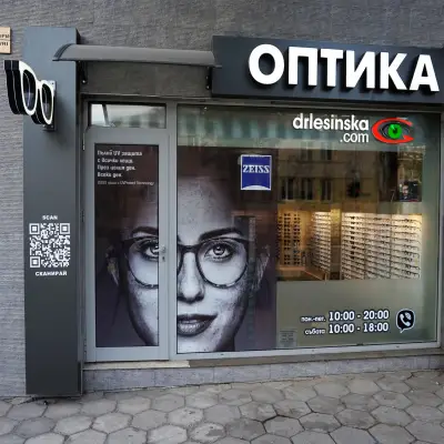 ОПТИКА Др.Лесинска