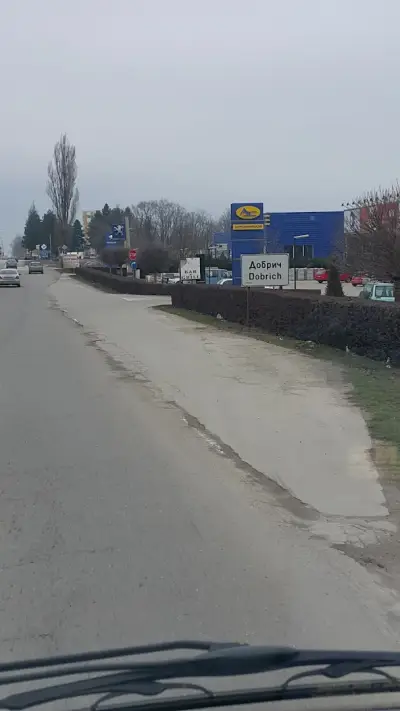 Рапид КБ ООД