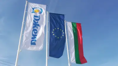 ДЖЕНИ ОВО ЕООД