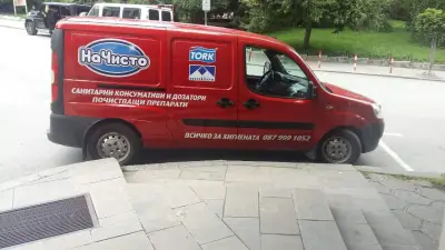 Склад НА ЧИСТО