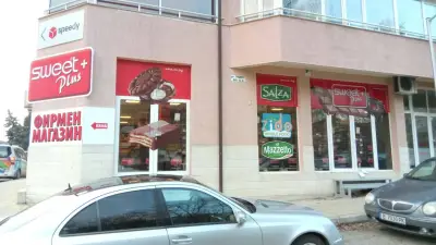 ZIV Market - Factory store Varna/ Фирмен магазин гр. Варна