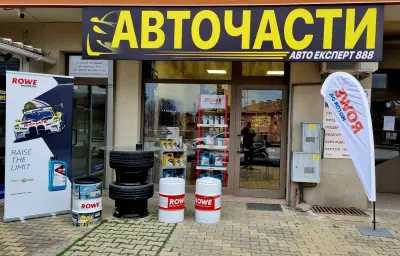 Авточасти ,,Авто Експерт 888"
