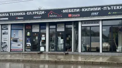 Multishop D&D