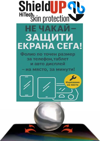 Business Smart Store