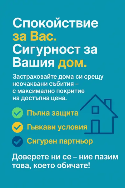 Business Smart Store
