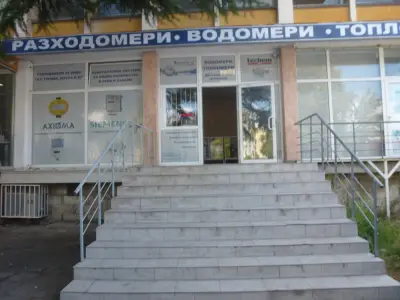 Водоснабдяване и канализация