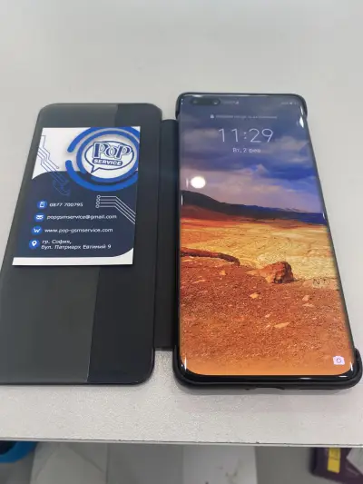 Pop GSM Service