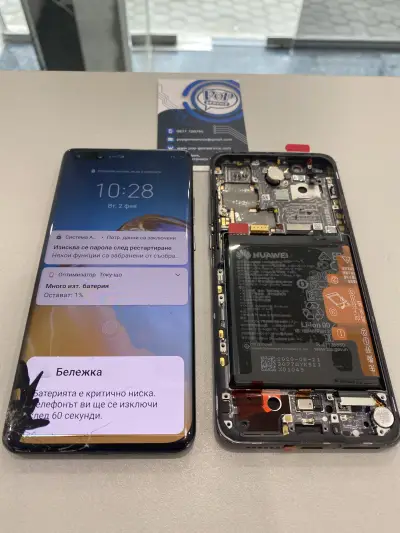 Pop GSM Service