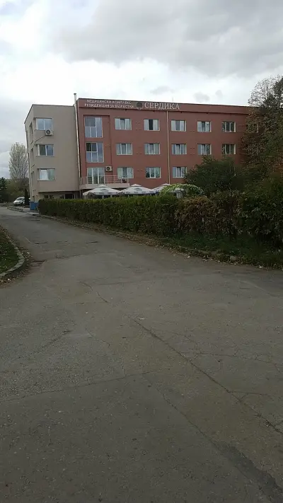 Хоспис Сердика София