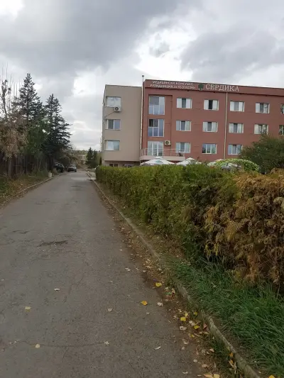 Хоспис Сердика София