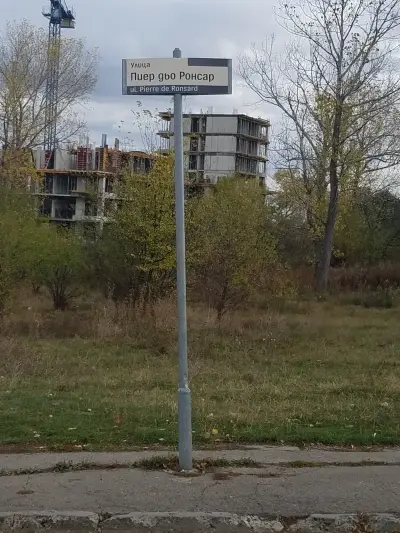 Хоспис Сердика София
