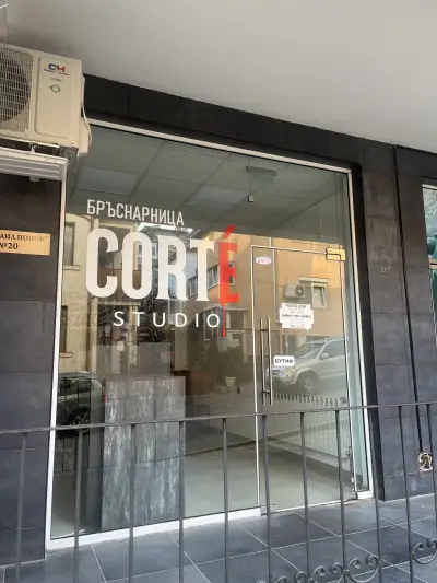 Corté Studio