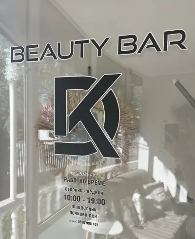 Beauty Bar DK