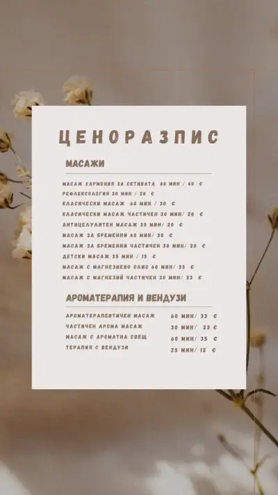 Healing Hands massage studio