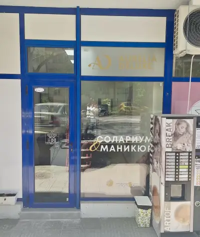 Aurelia Deluxe Studio