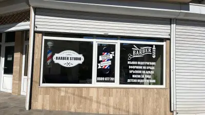 Barber Studio