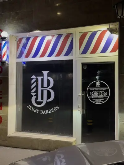 JerryBarbers