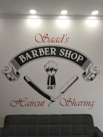 Бръснарницата на Саад