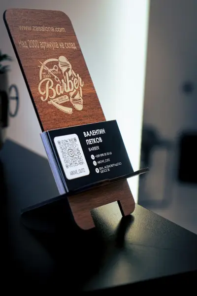Barbershop | Above Cutz