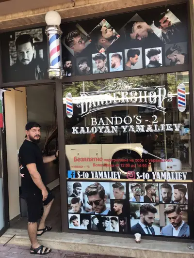 Barber shop Yamaliev 2