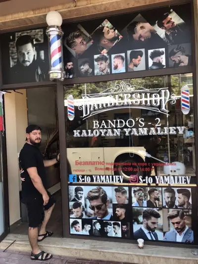 Barber shop Yamaliev 2