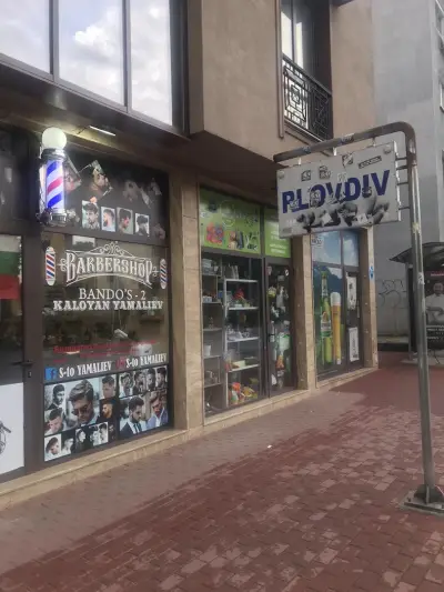 Barber shop Yamaliev 2