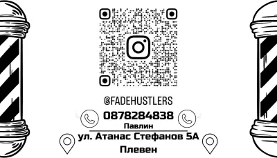 FadeHustlers