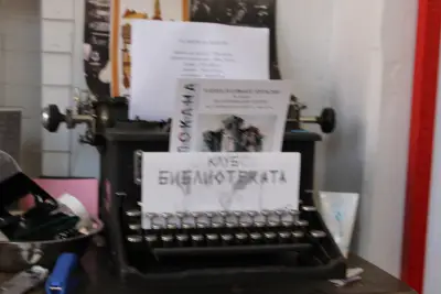 Под Тепето