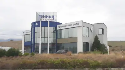 Геники Тахидромики
