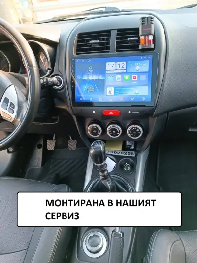 CARMAG.BG