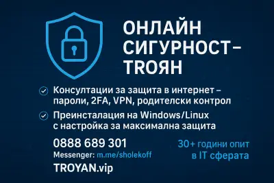 Шолеков Компютри