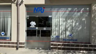 ЕН ЕР ДЖИ СОФТ ЕООД, NRJSOFT LTD.