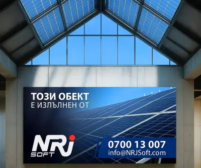 ЕН ЕР ДЖИ СОФТ ЕООД, NRJSOFT LTD.