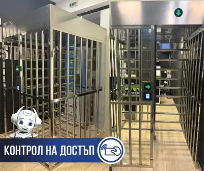 ЕН ЕР ДЖИ СОФТ ЕООД, NRJSOFT LTD.