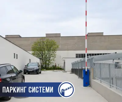 ЕН ЕР ДЖИ СОФТ ЕООД, NRJSOFT LTD.